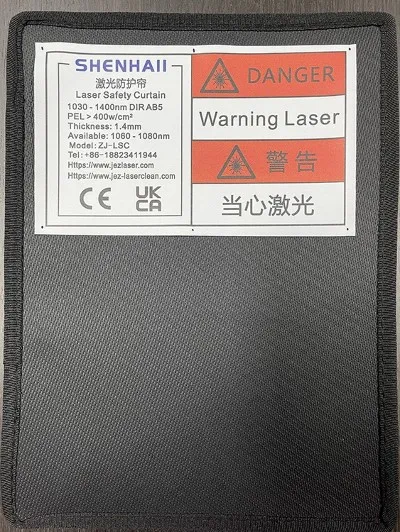 laser safety curtain 1120 laser safety curtain 1120